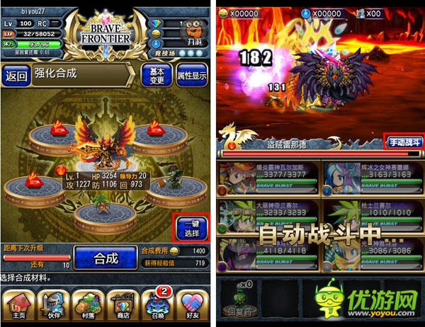 更加接地氣《勇者前線》國服新版本地化探秘