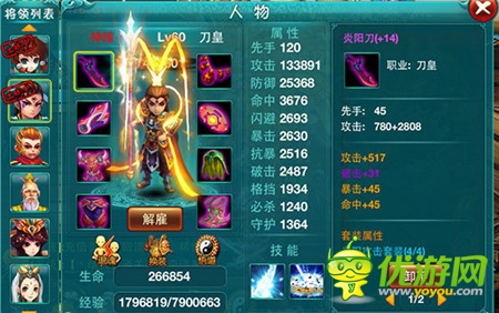 高手養(yǎng)成 3k玩《戰(zhàn)仙》簡(jiǎn)單幾步玩轉(zhuǎn)武將卡