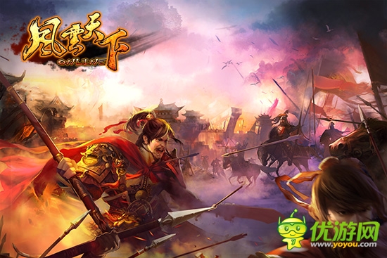 東宮秘史 3k玩《風云天下》秘密武器震驚戰(zhàn)場