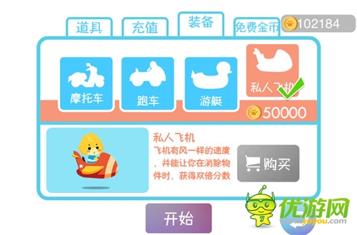 手游《色彩大作戰(zhàn)》更新:為世界留一抹清新