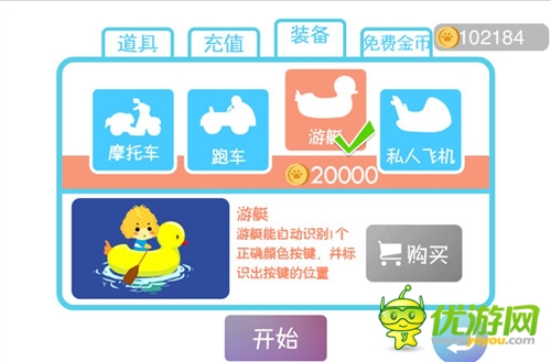 手游《色彩大作戰(zhàn)》更新:為世界留一抹清新