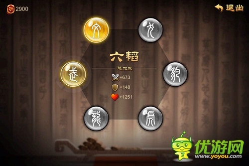 文韜武略 手游《亂世之刃2》告訴你勤奮的意義