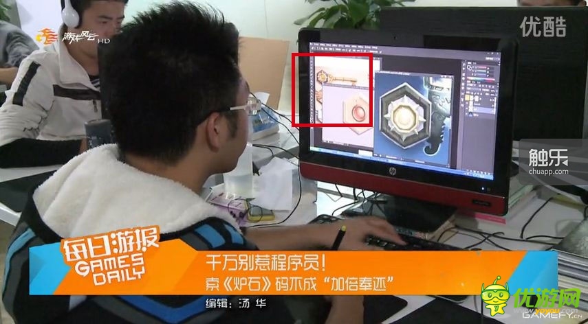 《臥龍傳說》庭審如何自證沒有侵權(quán)《爐石傳說》