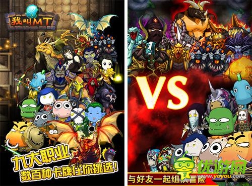 《我叫MT》安卓周年慶啟動(dòng) 海量豪禮放送