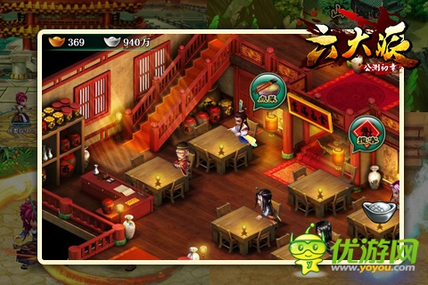 神秘武俠手游新作《六大派》資料獨家曝光