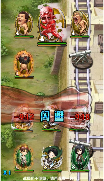 《進(jìn)擊的巨人》優(yōu)游測(cè)評(píng):夢(mèng)想不滅 進(jìn)擊不止