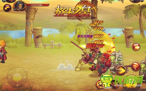 粗獷風(fēng)賽劉華《格斗之皇》步兵指揮官