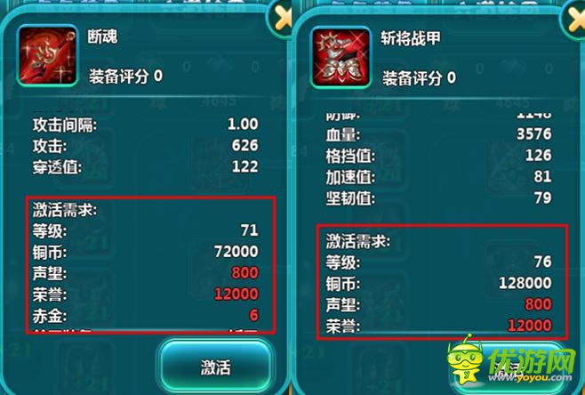 《凡仙》逆天神器乍現(xiàn) 再掀戰(zhàn)場(chǎng)風(fēng)云