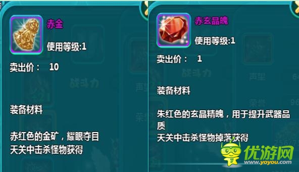 《凡仙》逆天神器乍現(xiàn) 再掀戰(zhàn)場(chǎng)風(fēng)云