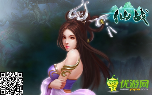 成仙還是入魔？《仙戰(zhàn)》觀星、魔器系統(tǒng)曝光