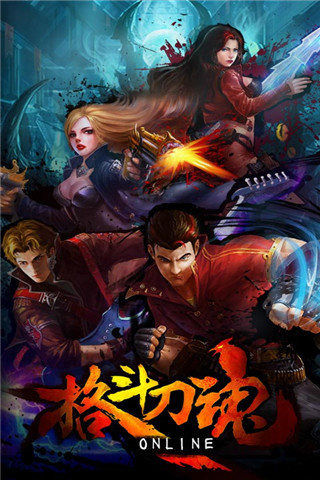 格斗刀魂截圖欣賞