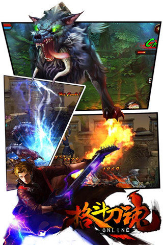 格斗刀魂截圖欣賞