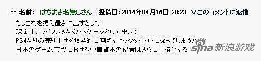 日本玩家吐槽:為什么不讓騰訊做PSV版怪物獵人