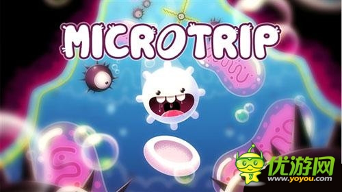 穿越身體內(nèi)臟的奇妙之旅《微觀世界大冒險(xiǎn)》