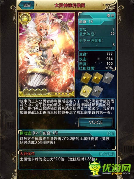 《泡泡女神》潛規(guī)則 拿x2卡做隊(duì)長(zhǎng)才是好朋友