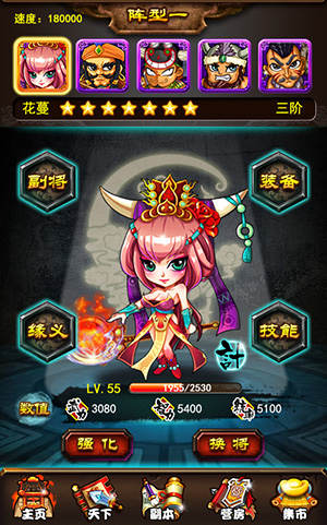 養(yǎng)軍之道 3k玩《斗戰(zhàn)神將》 武將之俸祿篇