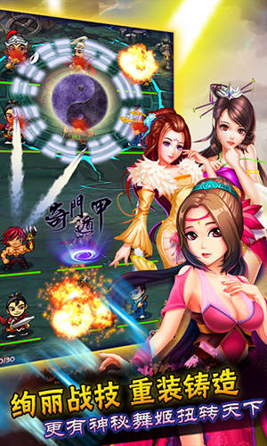 養(yǎng)軍之道 3k玩《斗戰(zhàn)神將》 武將之俸祿篇