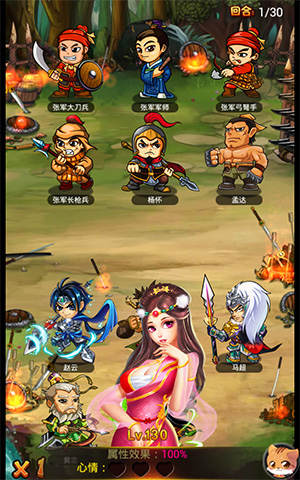 養(yǎng)軍之道 3k玩《斗戰(zhàn)神將》 武將之俸祿篇