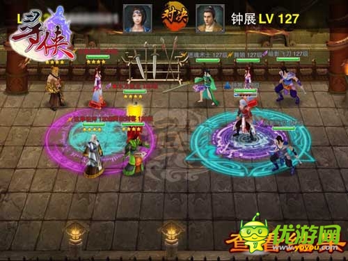 喋血圓月山莊 《尋俠OL》新版本地圖首曝