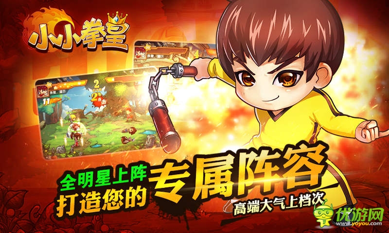 王佐之才 《小小拳皇》輔助傭兵能力詳解