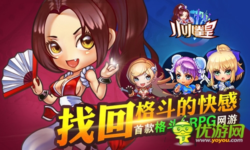 王佐之才 《小小拳皇》輔助傭兵能力詳解