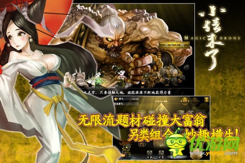 小倩來了截圖欣賞