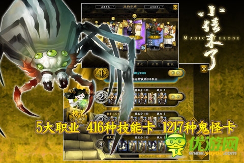 小倩來了截圖欣賞