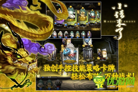 小倩來了截圖欣賞