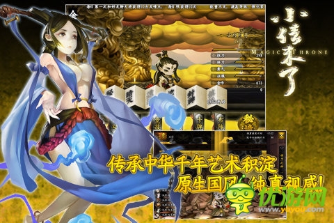 小倩來了截圖欣賞