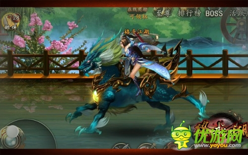 記者專稿 《格斗江湖》同人小說(shuō)之一笑紅顏