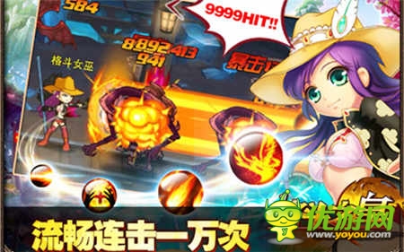 《格斗之皇》記者團(tuán)出品 巧過地下城