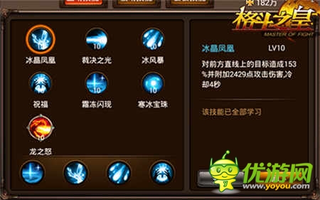 《格斗之皇》記者團(tuán)出品 巧過地下城