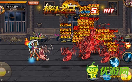 《格斗之皇》記者團(tuán)出品 巧過地下城