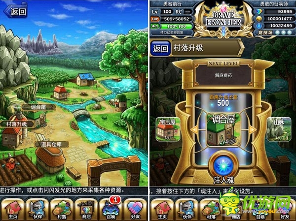 日系RPG手游橫掃全球 《勇者前線》本周震撼公測(cè)