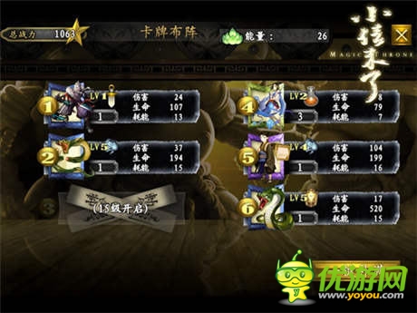 神魔類卡牌手游 《小倩來了》特色玩法曝光