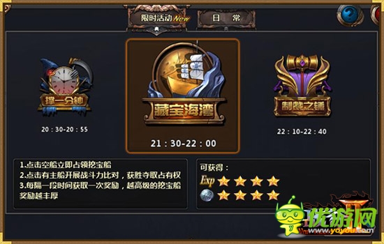 《戰(zhàn)谷Ⅱ》新手指南，讓你一戰(zhàn)成名