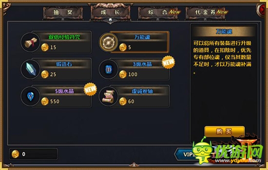 《戰(zhàn)谷Ⅱ》新手指南，讓你一戰(zhàn)成名