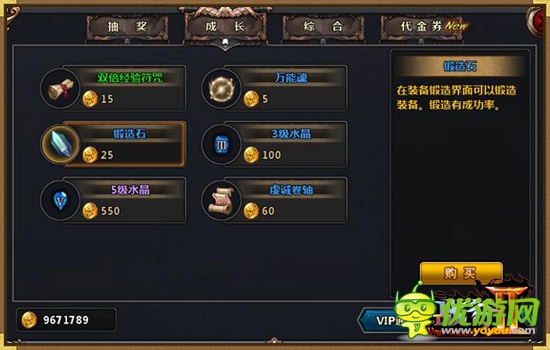 《戰(zhàn)谷Ⅱ》新手指南，讓你一戰(zhàn)成名