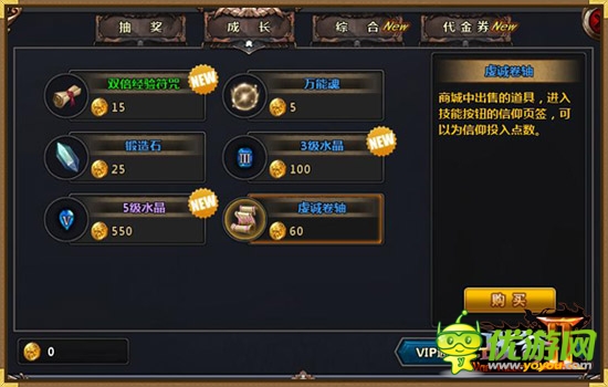 《戰(zhàn)谷Ⅱ》新手指南，讓你一戰(zhàn)成名