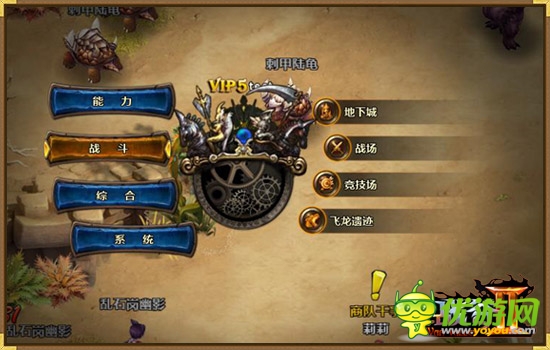 《戰(zhàn)谷Ⅱ》新手指南，讓你一戰(zhàn)成名