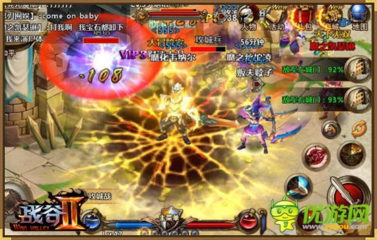 《戰(zhàn)谷Ⅱ》新手指南，讓你一戰(zhàn)成名