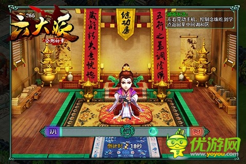 《六大派》華麗的視覺體驗