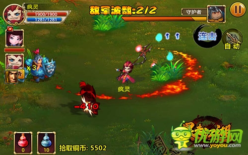 Q版人物也暴走 《暴走江湖》打爆你的世界觀