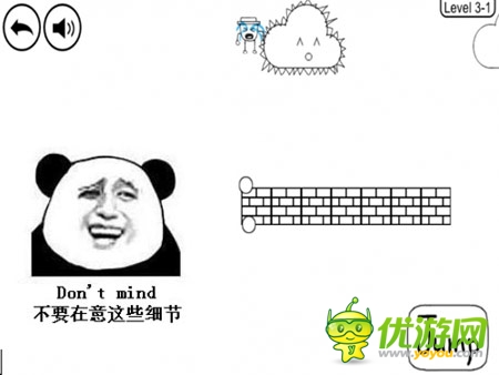 分享時代之《奇怪的大冒險》 暖男養(yǎng)成記