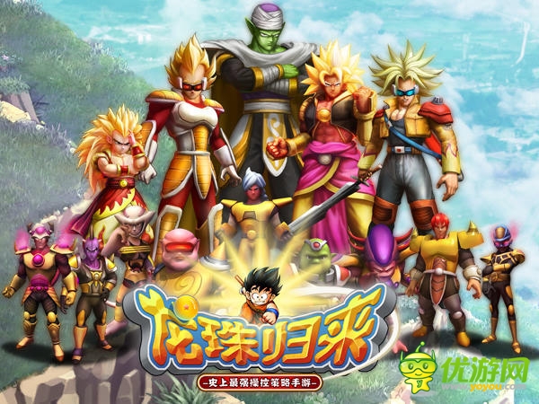 《龍珠歸來》喜獲年度十佳新銳手機(jī)網(wǎng)游
