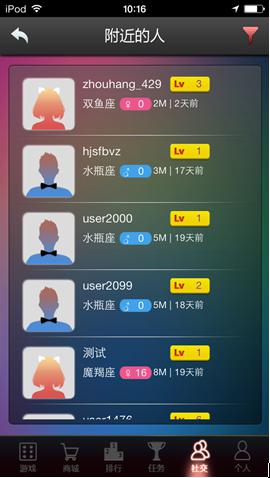 骰王爭(zhēng)霸戰(zhàn) :《搖你魅》和女神一起名利雙收