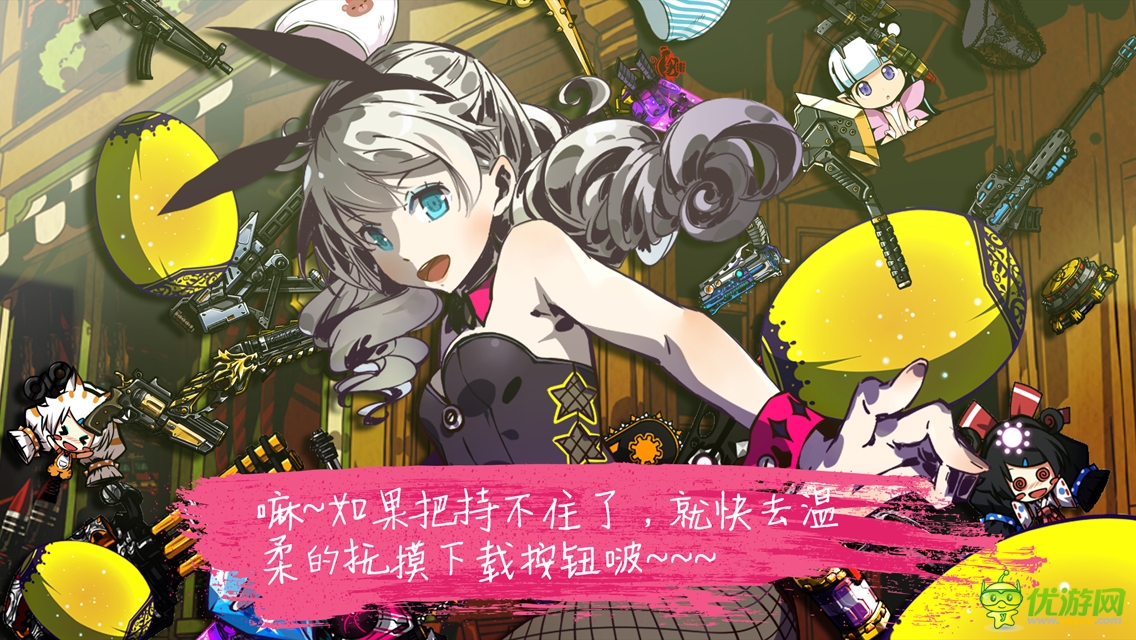 《崩壞學園2》今日公測，獨代發(fā)行商曝光----劍圣網絡