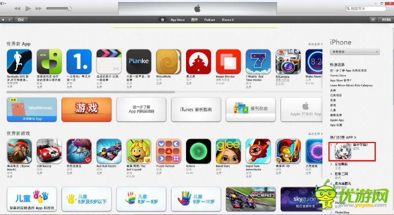 《崩壞學園2》今日公測，獨代發(fā)行商曝光----劍圣網絡