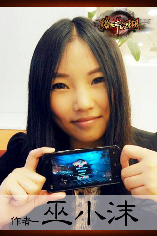 記者專稿 《格斗江湖》萌妹子就愛公會(huì)