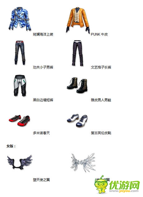 《陌陌勁舞團》五一福袋豪禮，你被砸到了嗎?